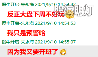 QQ图片20210916150140.png