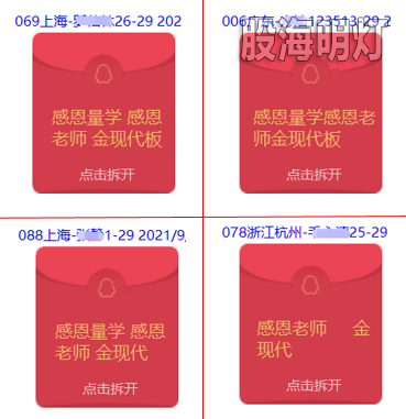 近现代.png