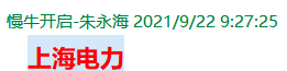 QQ图片20210924162330.png