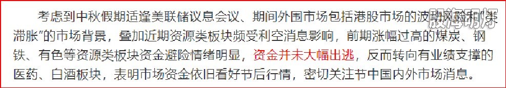 提示.jpg