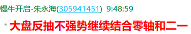 QQ图片20210927124212.png