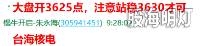 QQ图片20210927160948.png