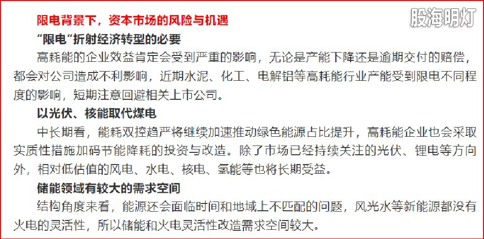 提示.jpg