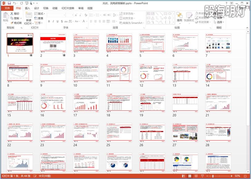 QQ截图20211001205259.jpg