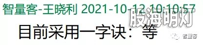 早盘提示板块如下 3.webp.jpg