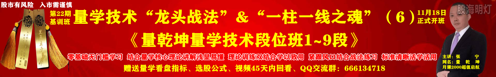 22期广告条.png