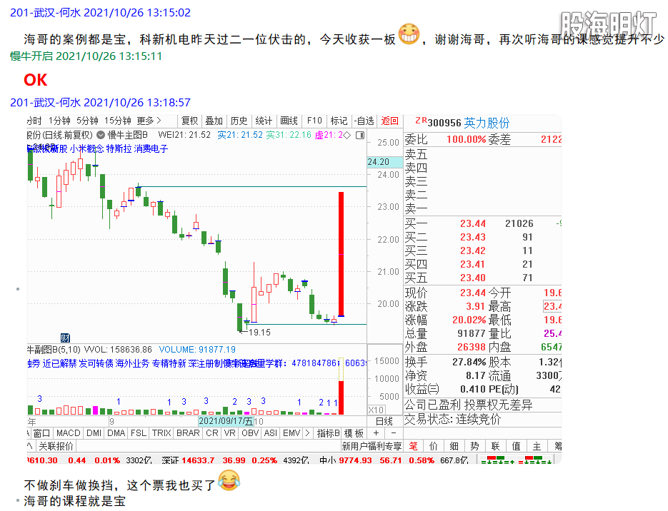 QQ图片20211026161733.png