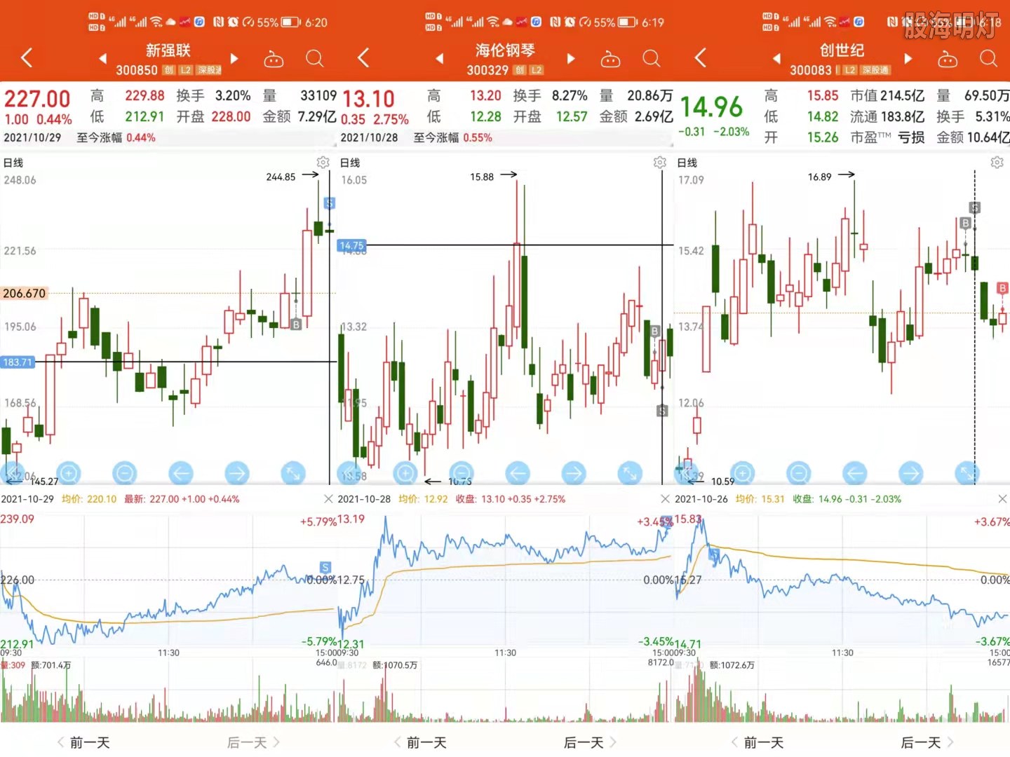 微信图片_20211029182501.jpg