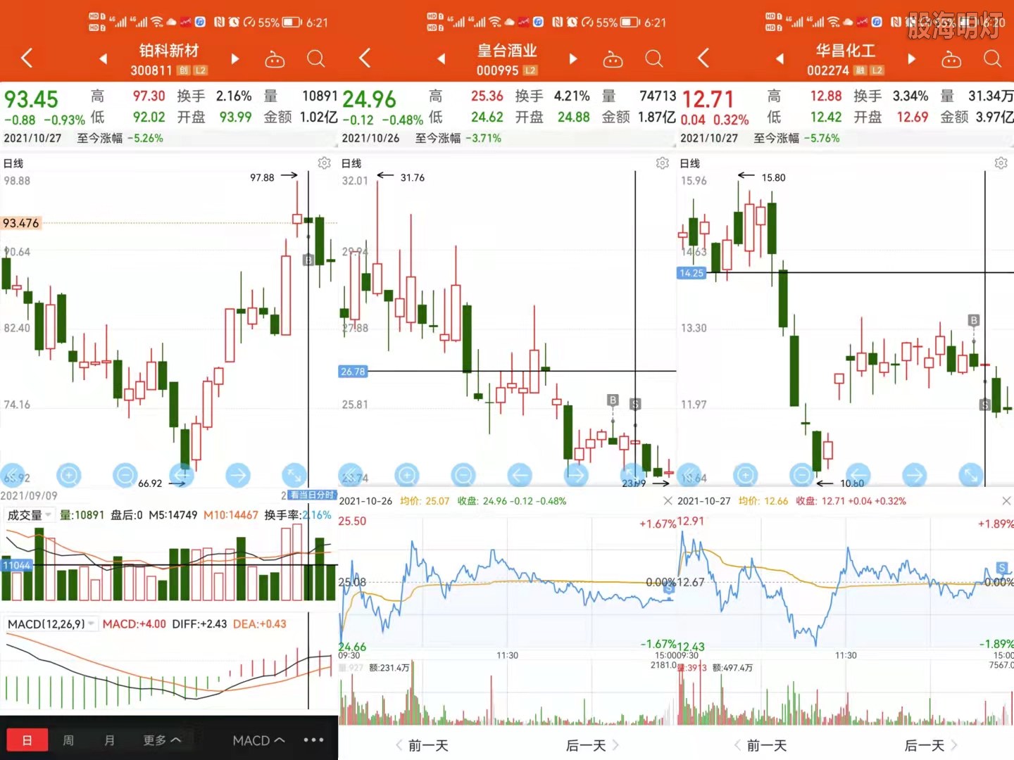 微信图片_20211029182507.jpg