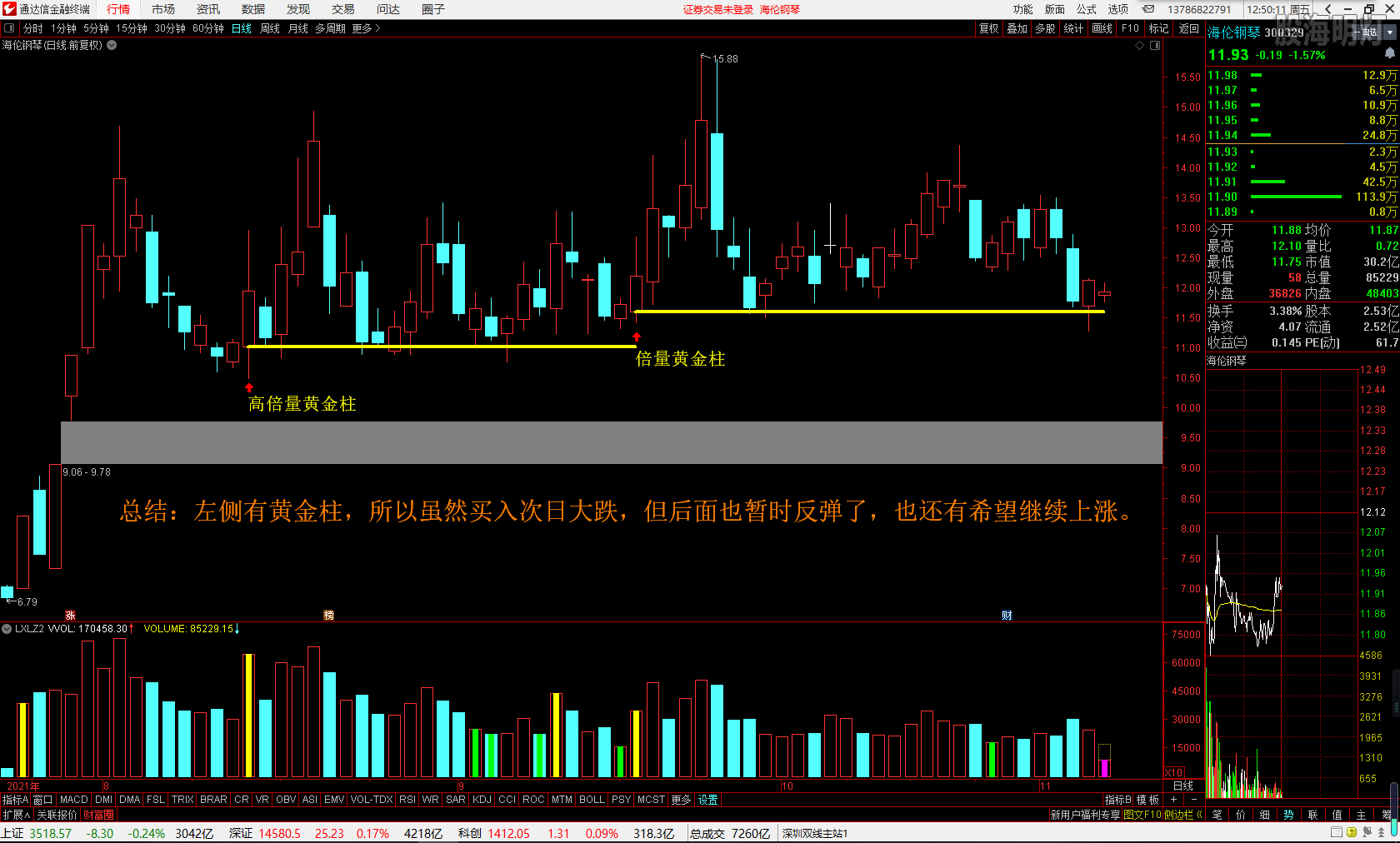 微信图片_20211105125155.png