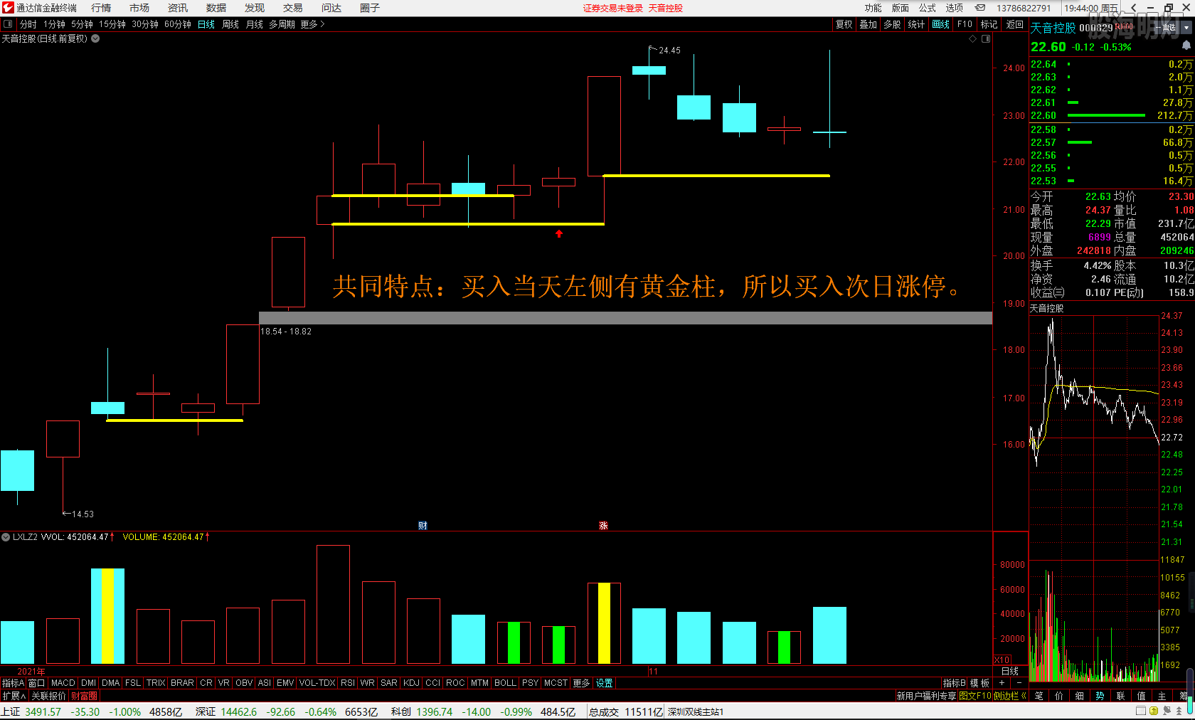 微信图片_20211105194432.png