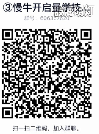 QQ图片20210806163910.png