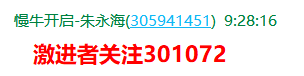 QQ图片20211124101440.png