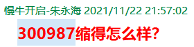 QQ图片20211124101445.png