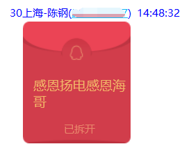 QQ图片20211125144910.png