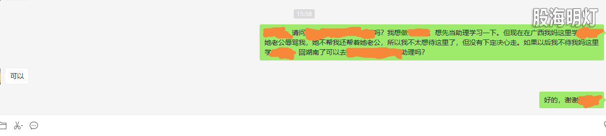 微信图片_20211130160409.png