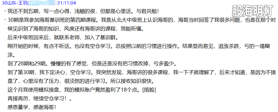 QQ图片20211130211247.png