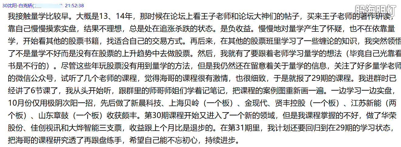 QQ图片20211130215318.png