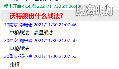 QQ图片20211201162524.png