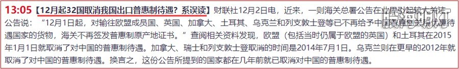 消息.jpg