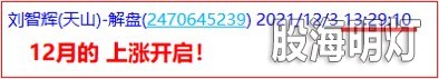 12月.jpg