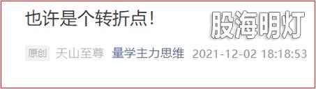 转折点.jpg