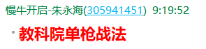 QQ图片20211206144108.png