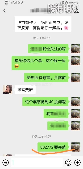 Screenshot_20211210_095235_com.tencent.mm_edit_623227833085631.jpg