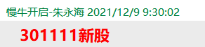 QQ图片20211213205506.png