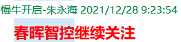 QQ图片20211229164519.png