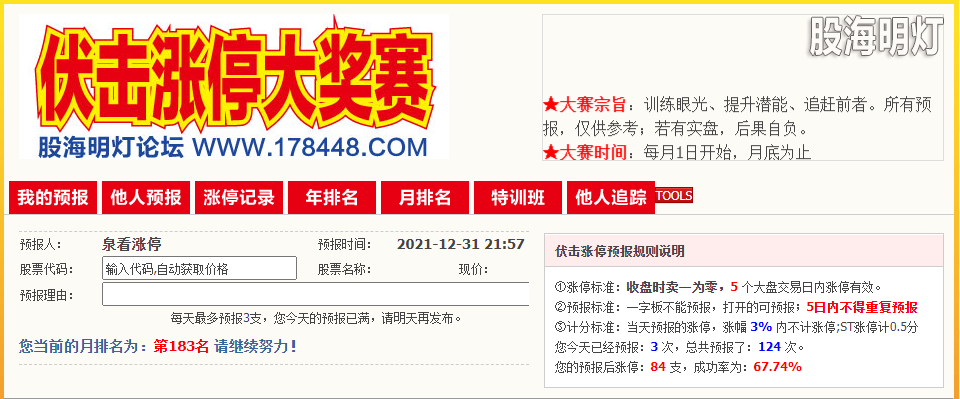 临时.png