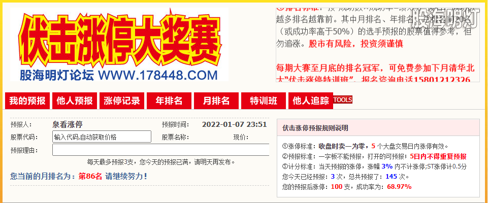 临时.png