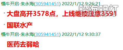 QQ图片20220112135001.png
