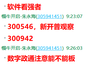 QQ图片20220117110648.png