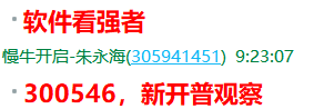 QQ图片20220117102947.png