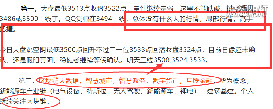 QQ图片20220125171849.png