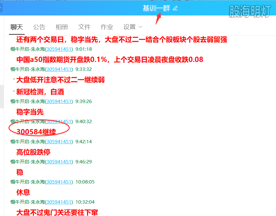 QQ图片20220127144133.png
