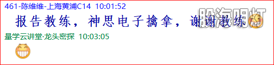 成功伏击案例1.2.png
