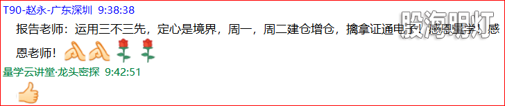 成功伏击案例1.1.png