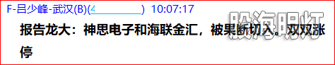 成功伏击案例1.3.png