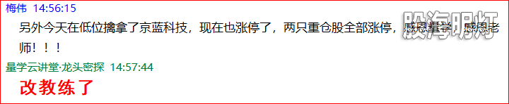 成功伏击案例1.7.png