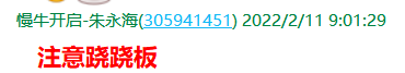 QQ图片20220211132225.png