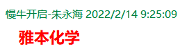 QQ图片20220214160828.png