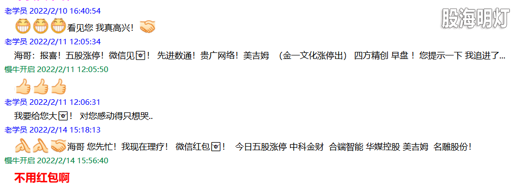 QQ图片20220214155918.png