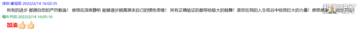 QQ图片20220214160721.png
