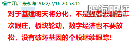 QQ图片20220218170259.png