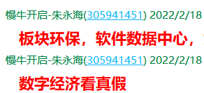 QQ图片20220218170202.png