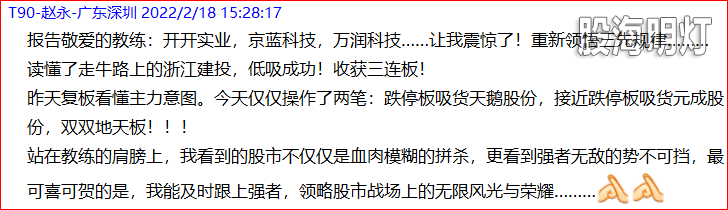 成功伏击案例1.13.png