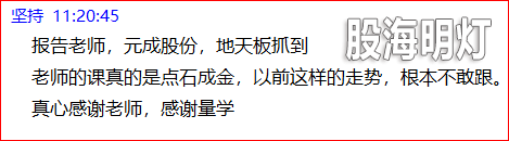 成功伏击案例1.8.png