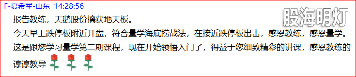 成功伏击案例1.12.png